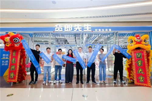 理性消費浪潮下，好物生活館與母嬰用品銷售 零售新變革的縮影