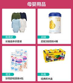 雙11預售榜單揭曉 母嬰用品人氣好物熱銷，這些單品最受青睞