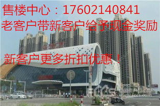 嘉善龍鼎鉑金廣場(chǎng)項(xiàng)目概況與鼎龍木業(yè)簡(jiǎn)介